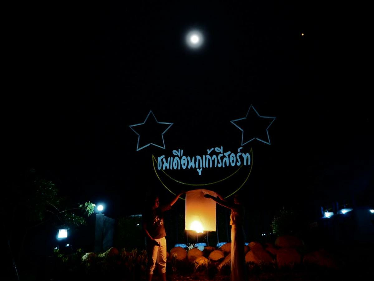 Chomduen Phu Kao Resort Non Sang Exteriér fotografie