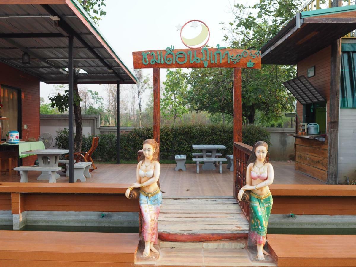 Chomduen Phu Kao Resort Non Sang Exteriér fotografie
